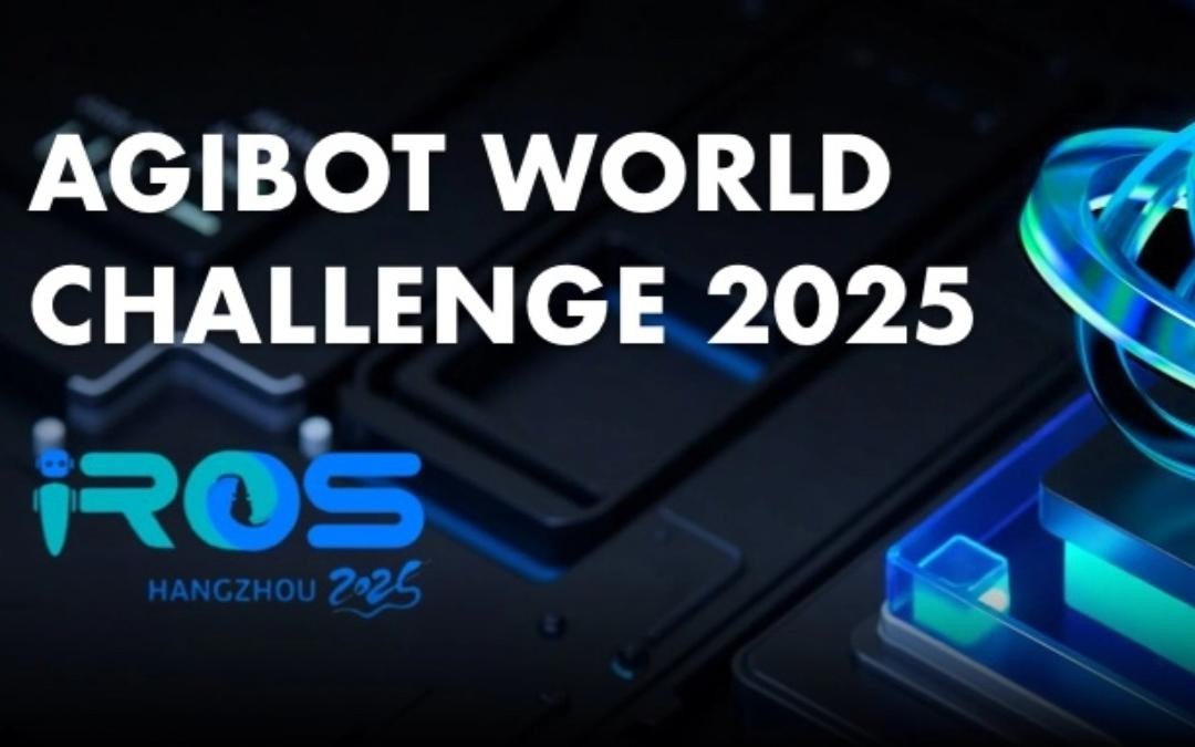 333体育主办｜全球顶尖机器人赛事AgiBot World Challenge@IRO...